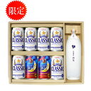 【商品内訳】 ☆★ サッポロ　クラシック　350ml缶6本　★清里じゃがいも焼酎 700ml 1本★ブラックハイボール 350缶 2本