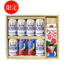 北海道限定 サッポロクラシック ビール 350缶 6本 JA よいち りんごのぽっぺ 1000ml　1本 ブラックハイボール 350缶 2本 贈答セット ギフト 御歳暮　御祝 サッポロビール クラシック お中元 贈答