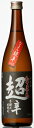 【北海道の酒】本醸造生貯蔵 なまら超辛 720ml
