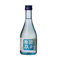 太陽　国士無双・高砂酒造株式会社純米生貯蔵酒　国士無双　300ml　20本/1箱　　北海道の酒　北海道産地酒