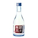 国士無双・高砂酒造株式会社本醸造生貯蔵酒　国士無双　300ml　20本/1箱　　北海道の酒　旭川 あさひかわ　高砂