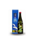 旭川 高砂酒造 国士無双 利尻昆布 梅酒 720ml