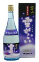 雪がこい特別純米酒 男山 720ml 【北海道の酒】【北海道お土産】 - 北海道小樽くん