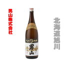 男山酒造 男山 北の稲穂 特別純米 720ml 北海道 旭川 お中元 お歳暮 お土産 御祝 御礼(4)