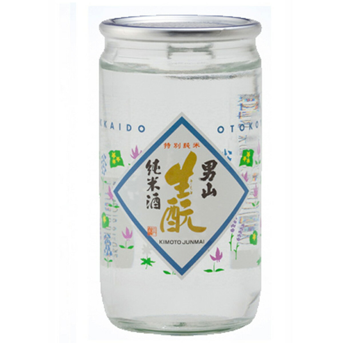 男山 男山酒造 男山 生もと純米 カップ 180ml/1本 北海道 旭川 お中元 お歳暮 お土産 御祝 御礼