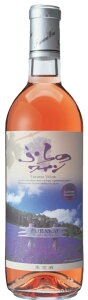富良野市ぶどう果樹研究所 ふらのワイン(ロゼ) ラベンダーラベル 720ml 富良野ワイン ふらのワイン 北海道 ワイン 北海道 お土産 ギフトセット お礼 ギフト お中元 お歳暮
