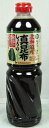 真昆布しょうゆ 真昆布醤油 こんぶ コンブ 【キッコーマン】 1000ml 6本 - 北海道小樽くん