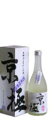 二世古酒造　京極純米酒 720ml