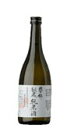 【北海道の酒】【北海道産地酒】【北海道お土産】北の錦 秘蔵純米酒 720ml - 北海道小樽くん
