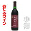 北海道 おたるワイン 葡萄作りの匠　宍戸富二 木樽熟成レゲント( 750ml 赤/ミディアム 小樽ワイン