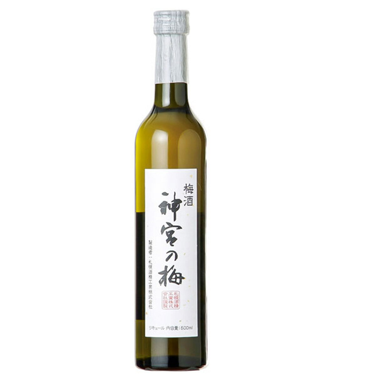 札幌酒精　梅酒　神宮の梅 500ml　12％　北海道 サッポロ酒精