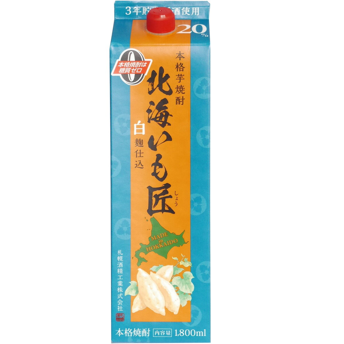 札幌酒精 本格芋焼酎 北海いも匠20％ 1800ml 北海道 サッポロ酒精