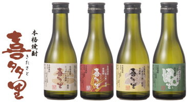 じゃがいも・麦・さっまいも・昆布焼酎 25% 180ml各6本　合計24本です【札幌酒精】【喜多里】【北海道お土産】