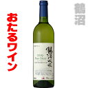 北海道 おたるワイン 鶴沼ピノ ブラン 2020 750ml 白 辛口 小樽ワイン お土産
