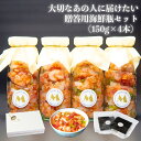 ISフーズ 国産バァーニャカウダ EXVオリーブ油使用 50g×2瓶 愛媛県 土産 人気 調味料 瀬戸内海産の塩 国産ハーブ 数種類のスパイス 塩漬け 長期間熟成