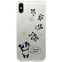【送料無料】iPhoneケース iPhone13 iPhone12 iPhone11 iPhoneXS Max XR ハード クリアケース パンダ 投げられパンダ | iPhoneケース iPhoneカバー パンダ グッズ クリア かわいい おもしろ