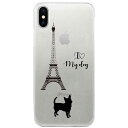 iPhoneP[X ` pc Jo[ NAP[X Dog in Paris | Jo[ hbO NA iphonexJo[ 킢 x iphonex G  hbO ybg