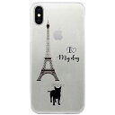 yziPhoneP[X iPhone13 iPhone12 iPhone11 iPhoneXS Max XR n[h NAP[X Dog in Paris ueA | Jo[ hbO NA 