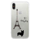 y  ziPhoneP[X iPhone13 iPhone12 iPhone11 iPhoneXS Max XR \tgP[X TPU NA Dog in Paris EFVER[M[  hbO | iPhoneJo[  X}zP[X iphone se P[X 2