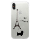 y  ziPhoneP[X iPhone13 iPhone12 iPhone11 iPhoneXS Max XR \tgP[X TPU NA Dog in Paris PA[eA  hbO | iPhoneJo[  X}zP[X iphone se P[X 2