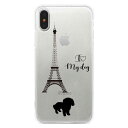 y  ziPhoneP[X iPhone13 iPhone12 iPhone11 iPhoneXS Max XR \tgP[X TPU NA Dog in Paris V[Y[  hbO | iPhoneJo[  X}zP[X iphone se P[X 2