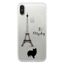 y  ziPhoneP[X iPhone13 iPhone12 iPhone11 iPhoneXS Max XR \tgP[X TPU NA Dog in Paris VFbghEV[vhbO  hbO | iPhoneJo[  X}zP[X iphone se P[X 2