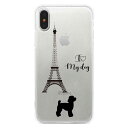 y  z iPhoneP[X iPhone13 iPhone12 iPhone11 iPhoneXS Max XR \tgP[X TPU NA Dog in Paris gCv[h  hbO | iPhoneJo[  X}zP[X iphone se P[X 2