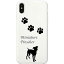 iPhoneケース iPhone13 iPhone12 iPhone11 iPhoneXS Max XR ソフトケース TPU ホワイト 犬 ドッグ 足跡 ミニチュア・ピンシャー スマホ ソフト ケース | 雑貨 おもしろ iphone かわいい iphoneカバー 2,200円