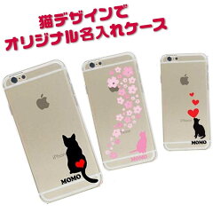 https://thumbnail.image.rakuten.co.jp/@0_mall/otas/cabinet/sato/case/888-40498_02120.jpg