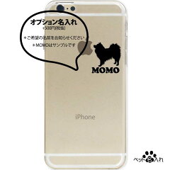 iPhone6ケースiPhone6カバーiPhoneケースアイフォン6ケースiphoneケースアイフォンブランドiphoneカバースマホケースポリカーボネイトPCケースハードケースアイホンアイホン6ケースiPhone6ケースクリアチョイ足しスピッツ