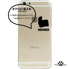iPhone6ケースiPhone6カバーiPhoneケースアイフォン6ケースiphoneケースアイフォンブランドiphoneカバースマホケースポリカーボネイトPCケースハードケースアイホンアイホン6ケースiPhone6ケースクリアチョイ足しヨークシャーテリア