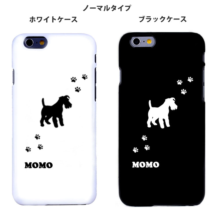 【ペット名入れ】スマホケース　ウェルシュテリアペット 犬 ドッグ iPhoneケース iPhoneカバー ケース iphone7 iphone8 iphone xs iphone11 pro max iphone12