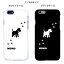 【ペット名入れ】スマホケース ウェルシュテリアペット 犬 ドッグ iPhoneケース iPhoneカバー ケース iphone7 iphone8 iphone xs iphone11 pro max iphone12 3,300円