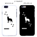 【ペット名入れ】スマホケース ジャーマンシェパード ペット 犬 ドッグ iPhoneケース iPhoneカバー ケース iphone7 iphone8 iphone xs iphone11 pro max iphone12