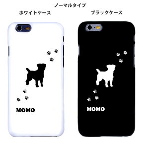 【ペット名入れ】スマホケース　ジャック・ラッセル・テリア 犬 ドッグiPhone6 ケース iPhone6 Plus カバーiPhoneケース iphoneカバー iphone12