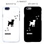 【ペット名入れ】スマホケース ジャック・ラッセル・テリア 犬 ドッグiPhone6 ケース iPhone6 Plus カバーiPhoneケース iphoneカバー iphone12 3,300円