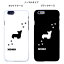 【ペット名入れ】スマホケース スカイ・テリア ペット 犬 ドッグ iPhoneケース iPhoneカバー ケース iphone7 iphone8 iphone xs iphone11 pro max iphone12 3,300円