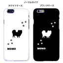 【ペット名入れ】スマホケース パピヨン ペット 犬 ドッグ iPhoneケース iPhoneカバー ケース iphone7 iphone8 iphone xs iphone11 pro max iphone12