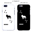 【ペット名入れ】スマホケース ビーグル ペット 犬 ドッグ iPhoneケース iPhoneカバー ケース iphone7 iphone8 iphone xs iphone11 pro max iphone12