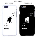 【ペット名入れ】スマホケース ミニチュア シュナウザー ペット 犬 ドッグ iPhoneケース iPhoneカバー ケース iphone7 iphone8 iphone xs iphone11 pro max iphone12