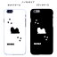 【ペット名入れ】スマホケース ラサ・アプソ ペット 犬 ドッグ iPhoneケース iPhoneカバー ケース iphone7 iphone8 iphone xs iphone11 pro max iphone12 3,300円