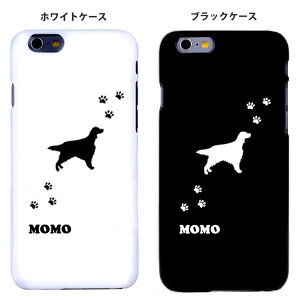 【ペット名入れ】アイリッシュ・セッター ペット 犬 ドッグiPhone6 ケース iPhone6 Plus カバーiPhoneケース 6ケースiphoneケース iphone12