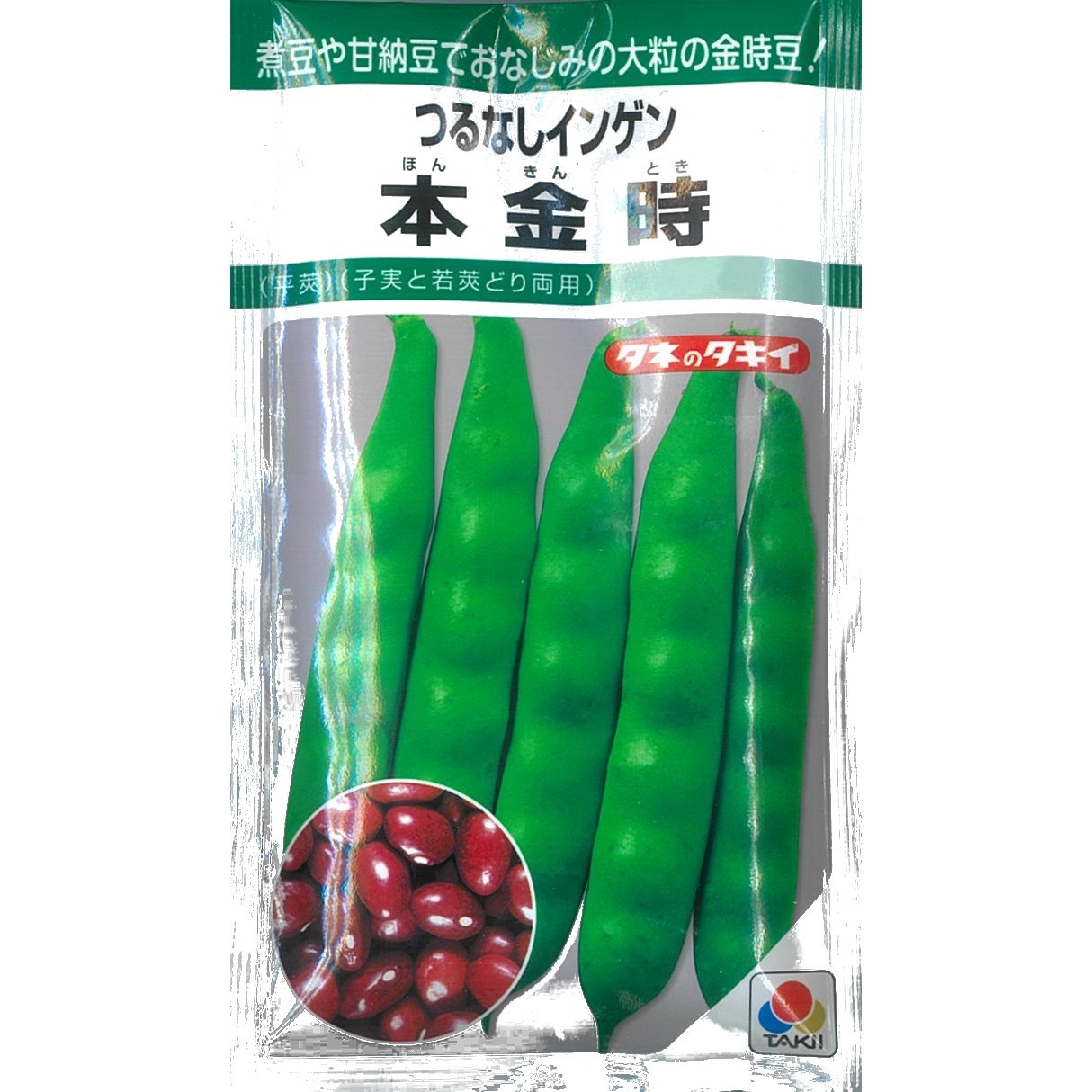 樂天商城 - 【つるなし菜豆（インゲン）】本金時〔固定種0061〕