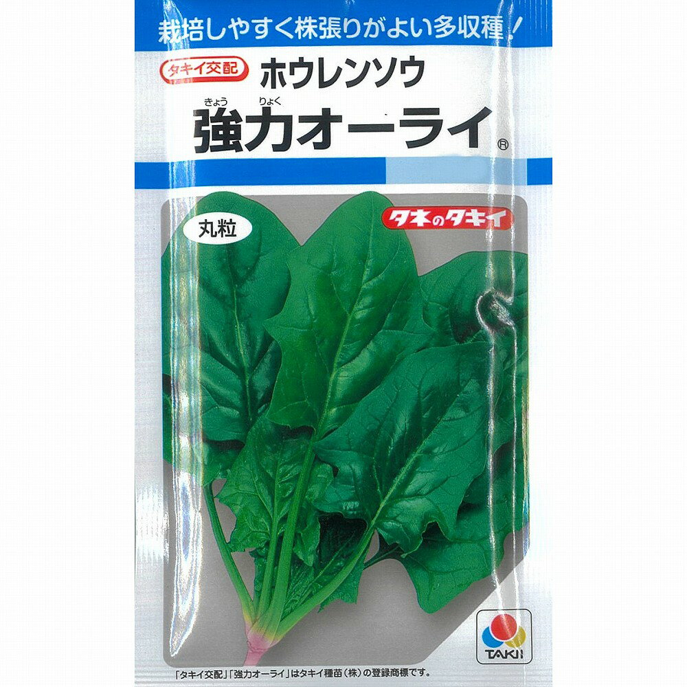 【ホウレンソウ】強力オーライ〔タキイ交配〕/小袋（22.0ml）のサムネイル