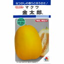 【マクワ】金太郎〔タキイ交配〕/小袋 【マクワ】金太郎〔タキイ交配〕/小袋