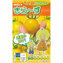 【ミニトマト】うす皮黄色 きら〜ず〔一代交配 ナント〕/小袋(15粒)