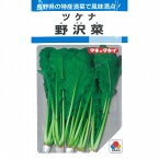 【その他の菜類】ツケナ　野沢菜〔固定種0061〕/小袋 （4.5ml）