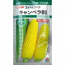 【トウモロコシ】キャンベラ86〔一代交配〕/小袋