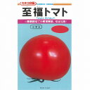 【トマト】至福〔カネコ交配〕/小袋(17粒)
