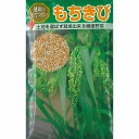 【特用作物】もちきび〔固定種〕/10ml
